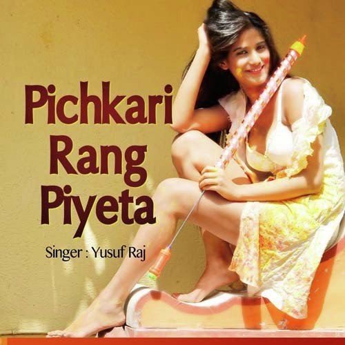 Yusuf Raj Songs MP3 Download